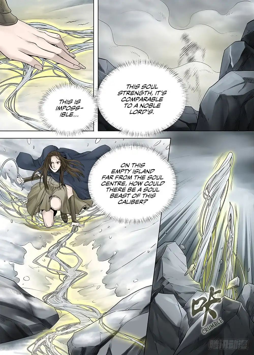 L.O.R.D: Legend of Ravaging Dynasties Chapter 21.1 8